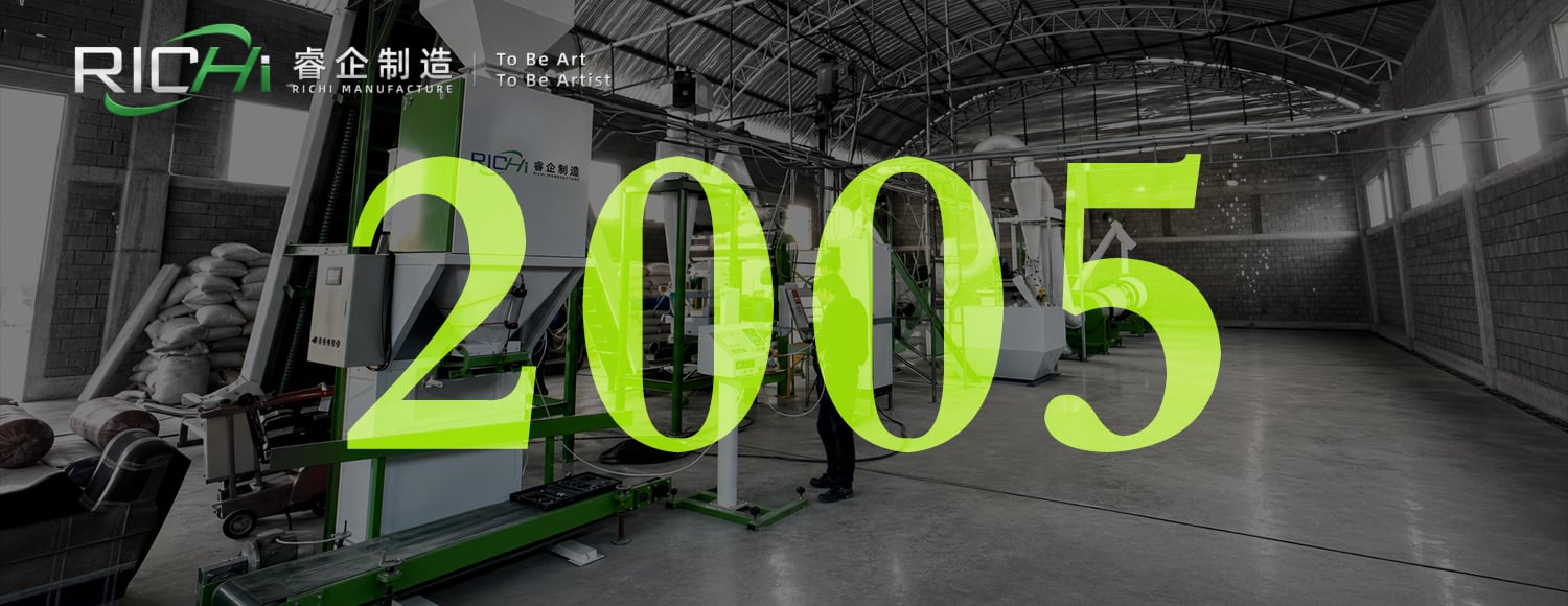 RICHI MANUFACTURE 2005