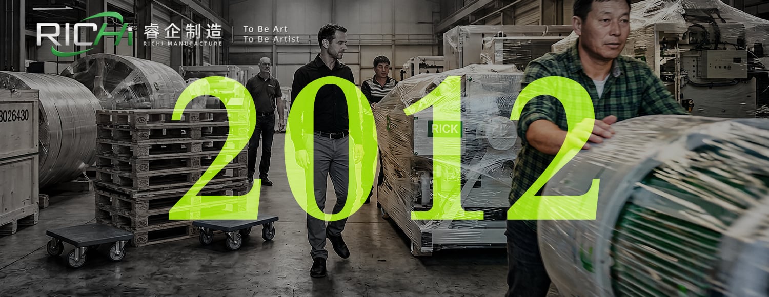 RICHI MANUFACTURE 2012