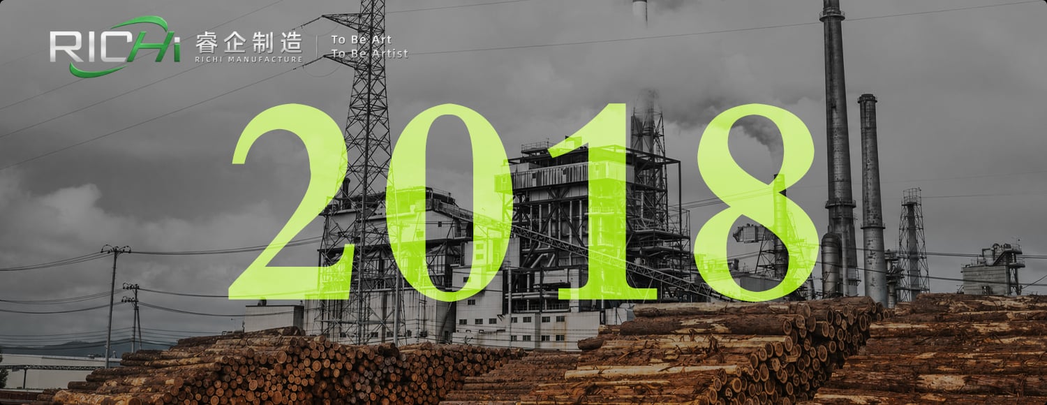 RICHI MANUFACTURE 2018