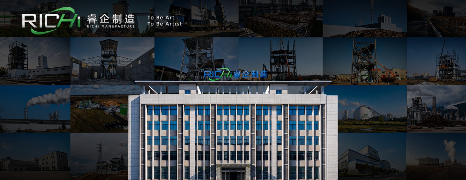 RICHI MANUFACTURE 2026