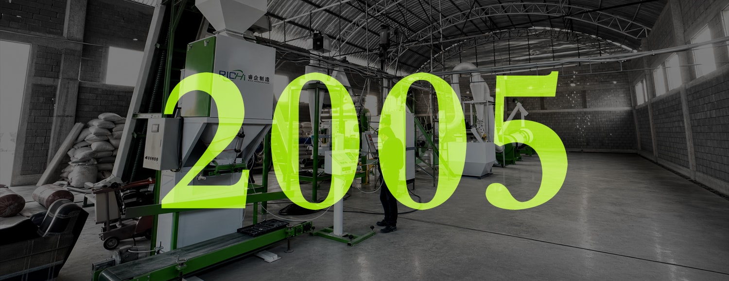 RICHI MANUFACTURE 2005